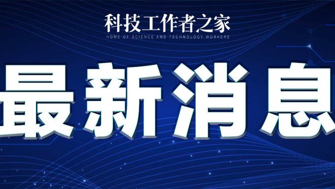 江南app官方入口最新版本截图1